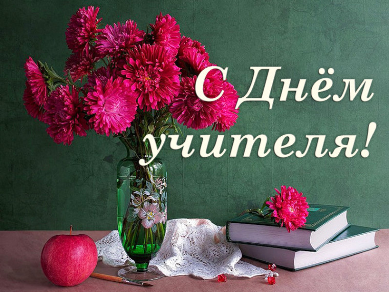 День самоуправления.