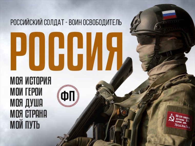 Встреча учащихся МКОУ «Мельниковская СОШ» с участником СВО.